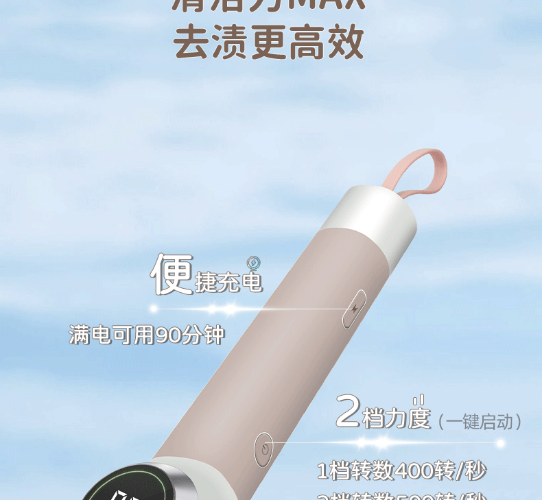 无线电动清洁刷多功能家用长柄浴室刷子地板瓷砖厕所刷碗洗锅神器详情17
