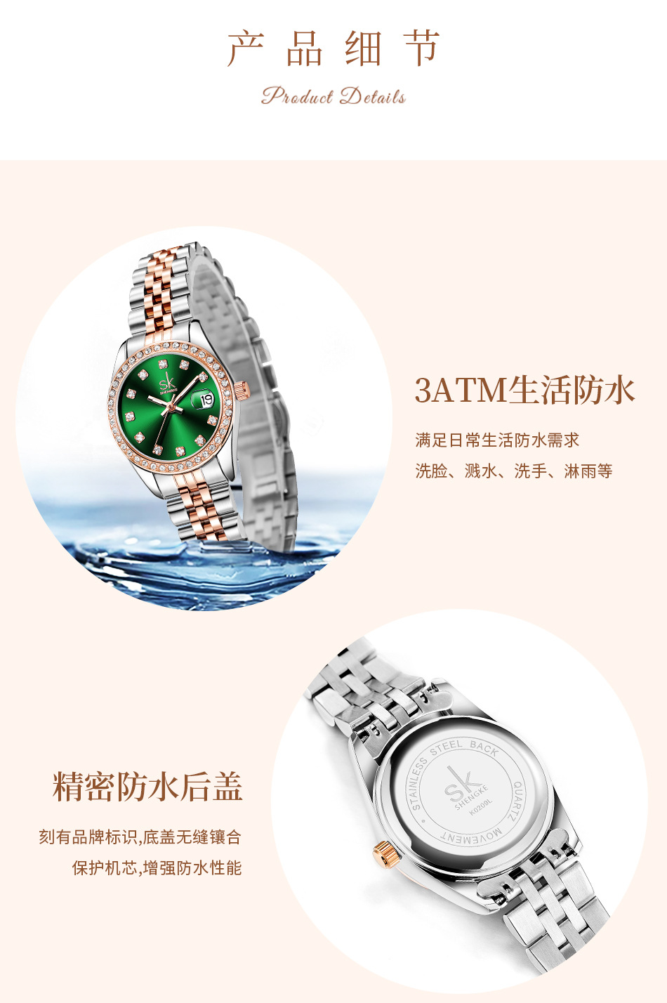 SK手表女表小众轻奢日志女款手表钢带代发跨境外贸手表女士高级感详情33