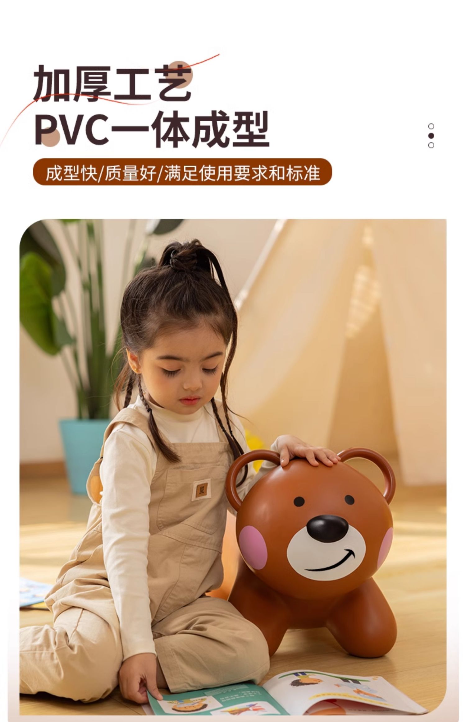 跨境儿童充气跳跳马小熊小象加大加厚赠打气筒男女孩软球类玩具详情17