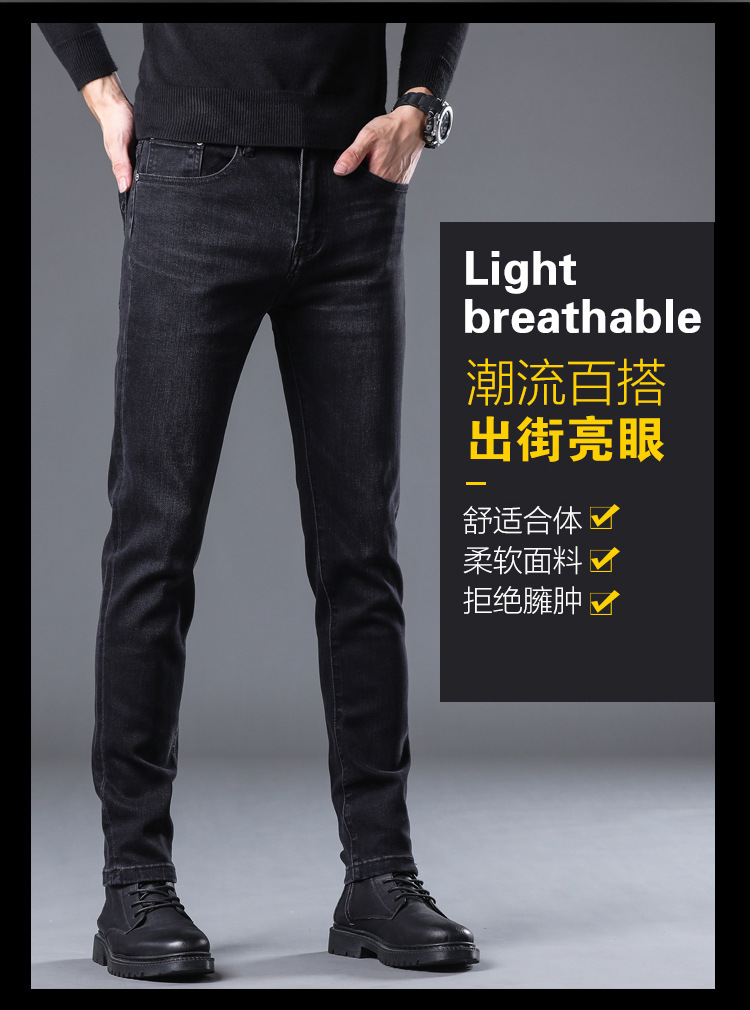 潮牌商务休闲直筒牛仔裤男2022秋冬新款青年印花烫钻修身小脚长裤详情2