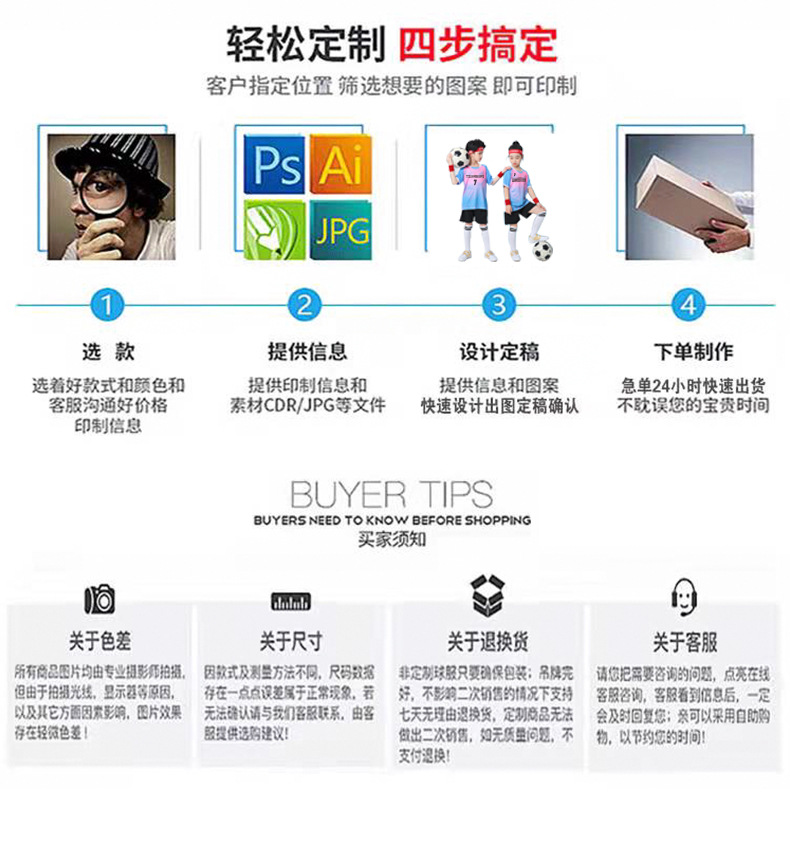 详情_24.jpg