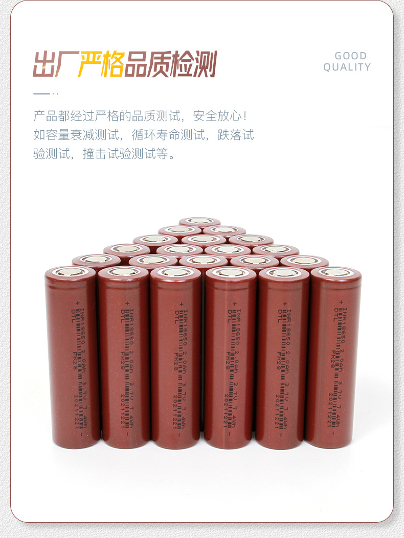 18650 power lithium battery 2000mAh5C discharge electric vehicle lithium battery power tool energy storage cell pic 5