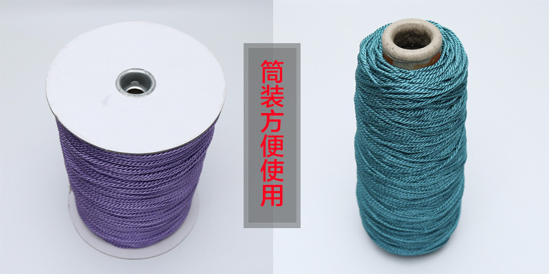 Wanshun band high-density 5mm polyester three-strand rope tassel drawstring pocket bracelet, 3mm colored binding rope, 1-5mm multi-size rope pic 1
