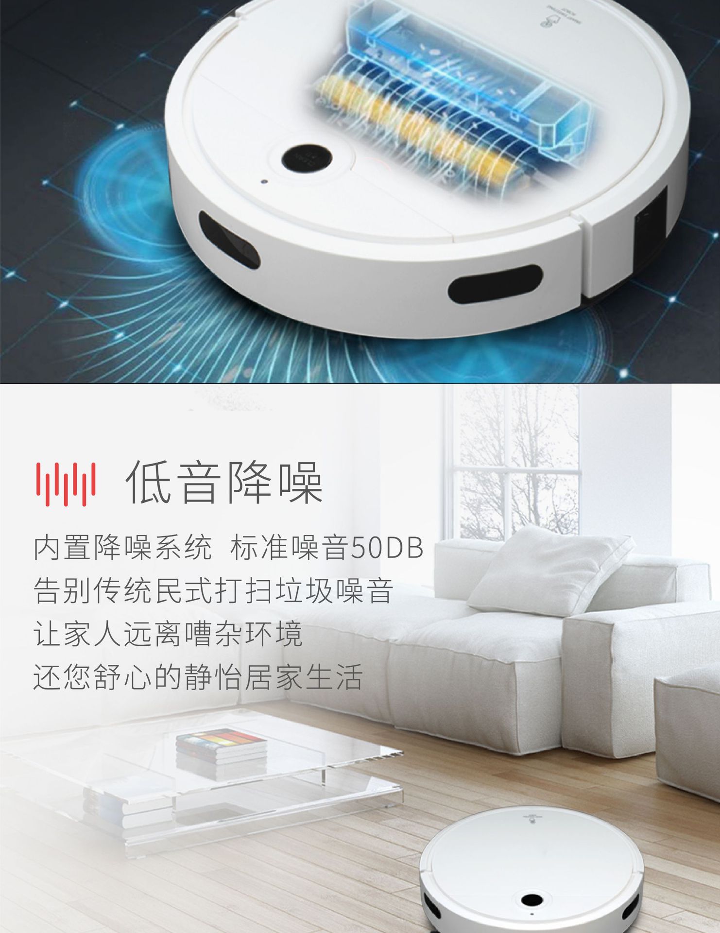 跨境扫地机器人 商用无线智能清洁机 三合一吸尘器小礼品家电机器人详情5