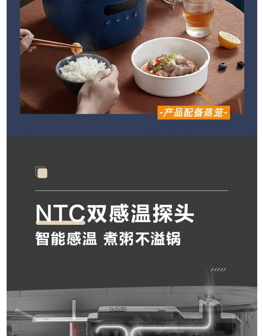 小熊DFB-B20N2迷你电饭煲2L多功能智能预约保温汤煮粥柴火饭礼品详情9