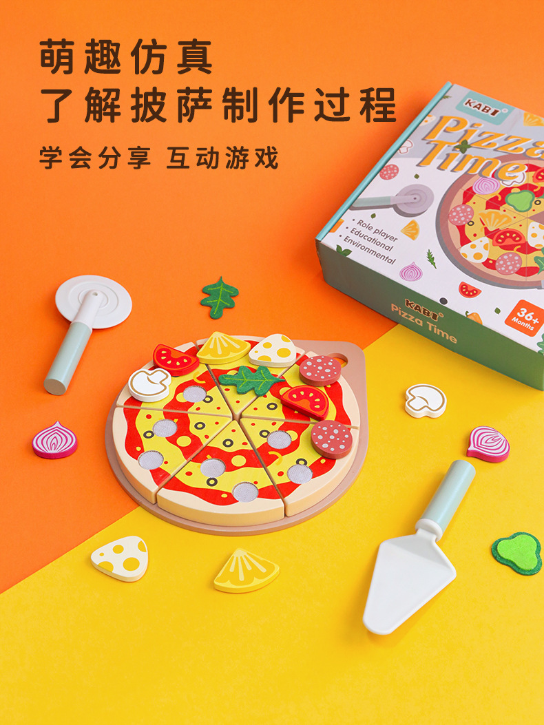 跨境儿童益智玩具木制幼儿园过家家厨房仿真水果蔬菜披萨切切乐详情7