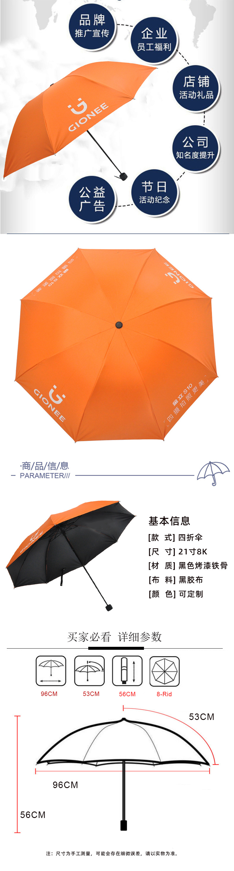 Factory direct sales of black rubber umbrellas for sun protection and shade, four-fold umbrellas for both weather and rain, gift advertising umbrellas, wholesale pic 1