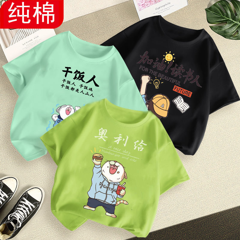 男童短袖t恤纯棉2022新款衣服小童夏装儿童夏季宝宝夏款男孩童装详情31