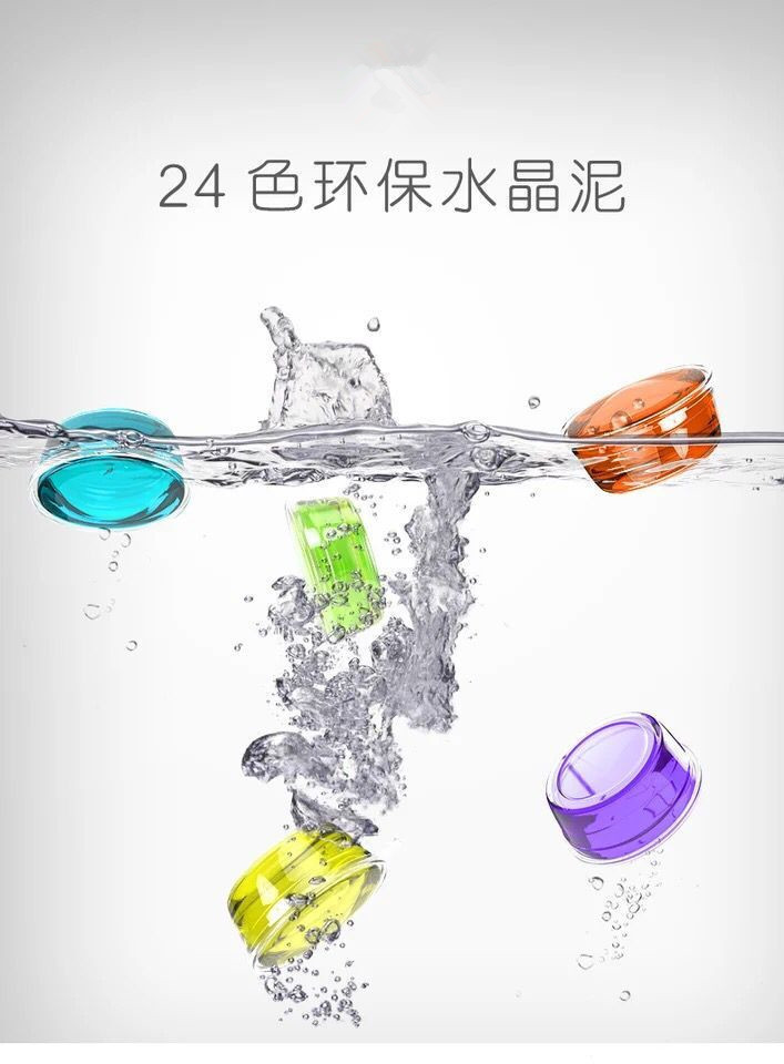 水晶泥批发套装史莱姆diy手工制作材料便宜橡皮泥透明彩泥黏粘土1详情1