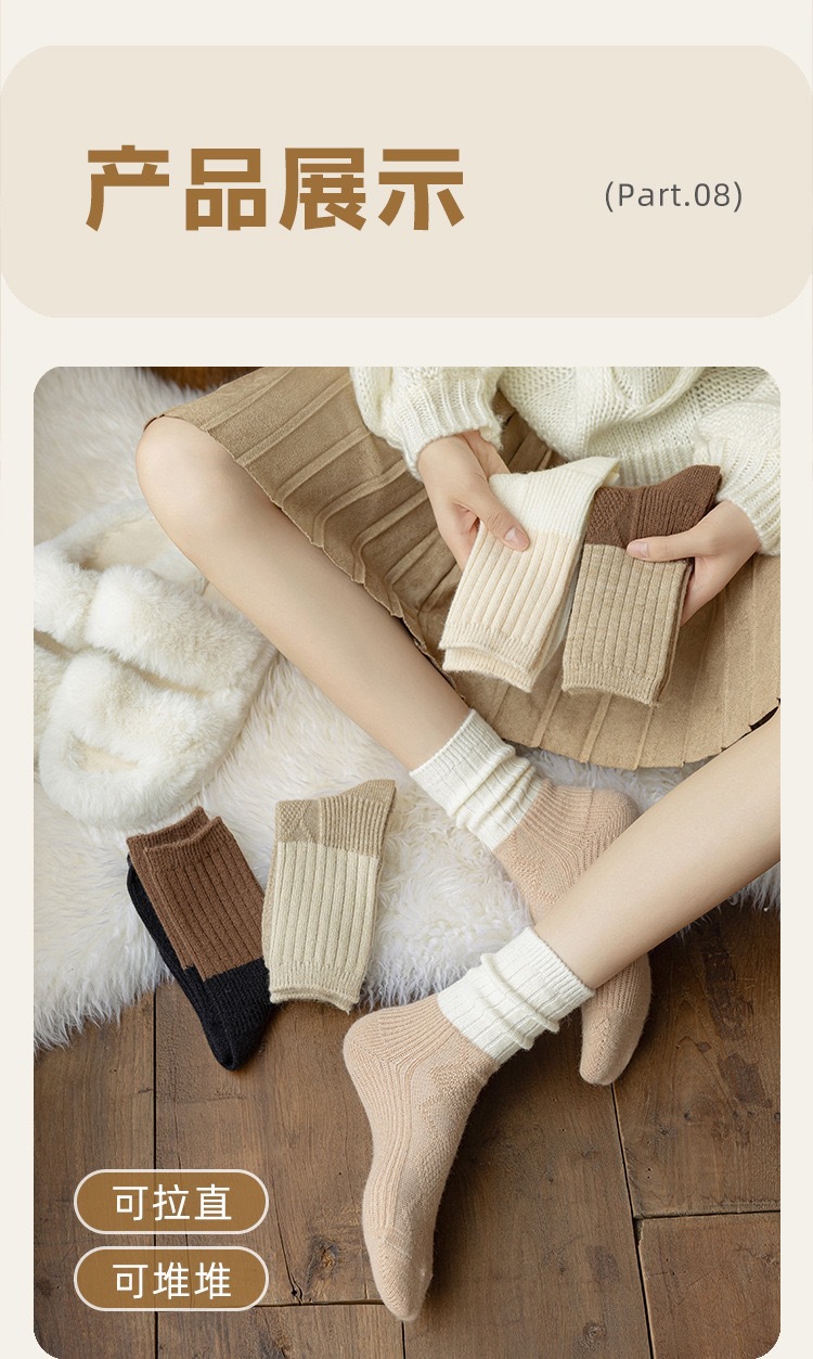 Calcetines de piso one piece reemplazo de pelo calcetines de lana de mujer otoño invierno patchwork medias medias de día milk color de café merard calcetines calientes combinado con flush slippers one piece reemplazo de pelo pic 21