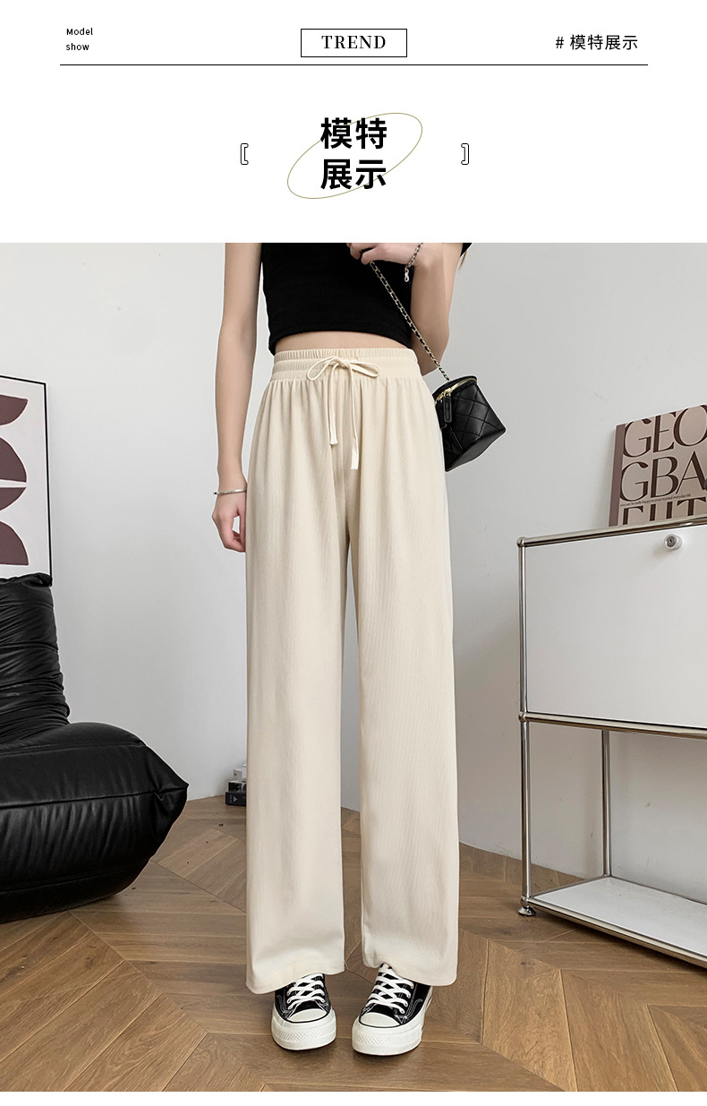 Ice silk wide-leg pants for women, long pants with a drooping effect, summer petite high-waisted slimming casual pants, loose straight-leg pants pic 14