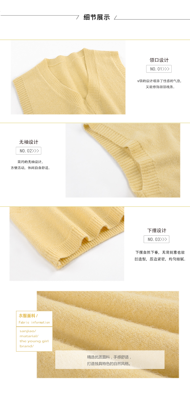 新款春秋女装洋气宽松显瘦V领毛衣外穿鹅黄色针织马甲背心详情3