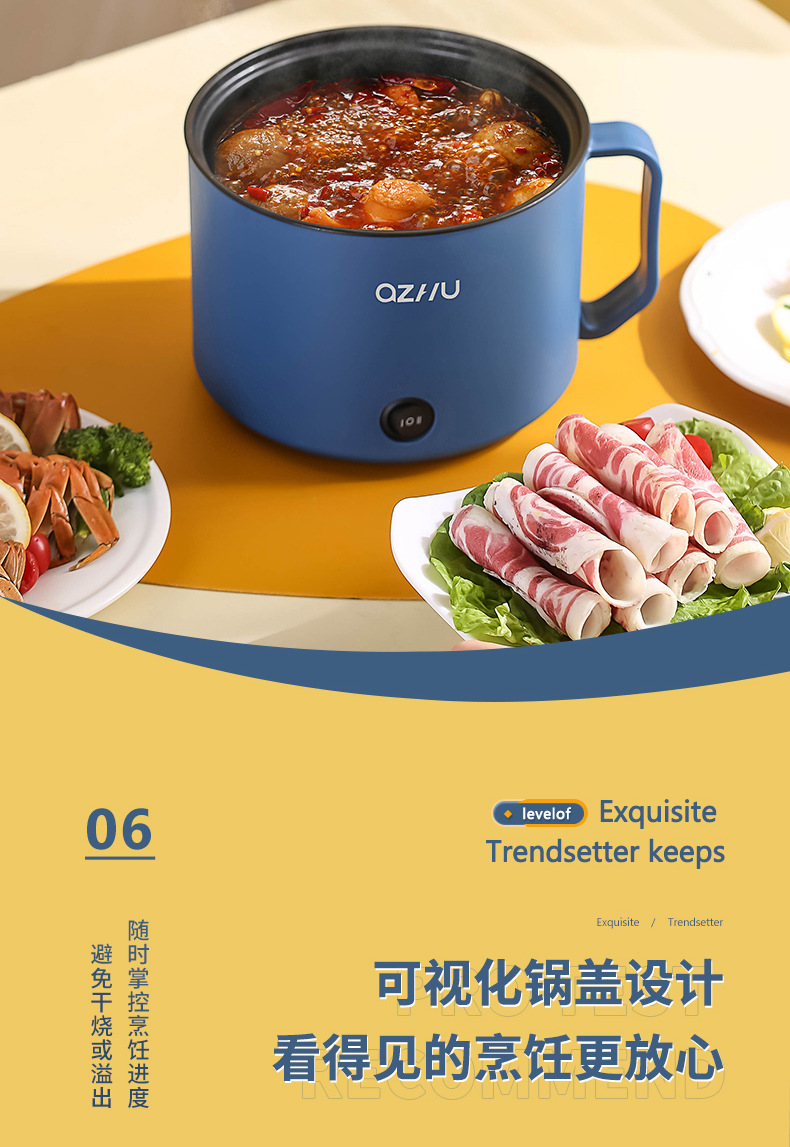 礼品电煮锅多功能一体锅学生宿舍小型电热锅上蒸下煮一人食电火锅详情30