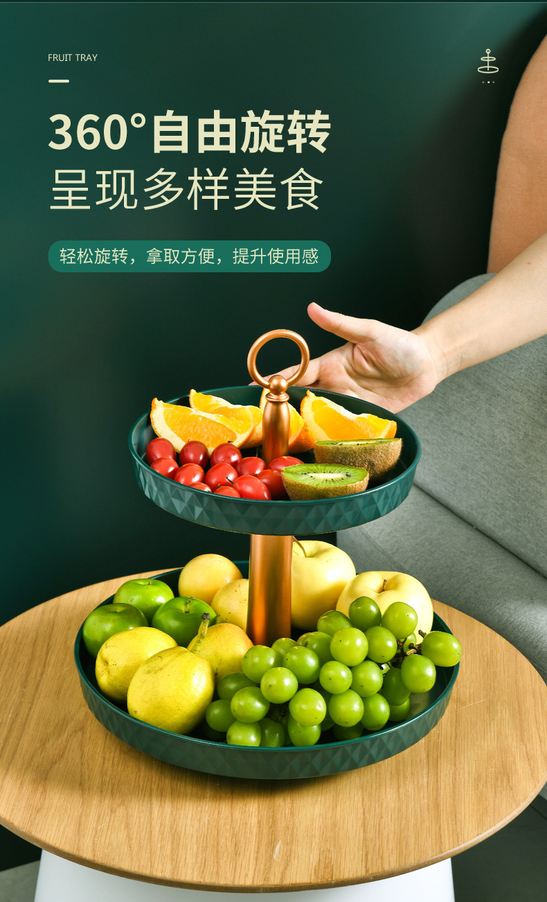 旋转果盘-1_03