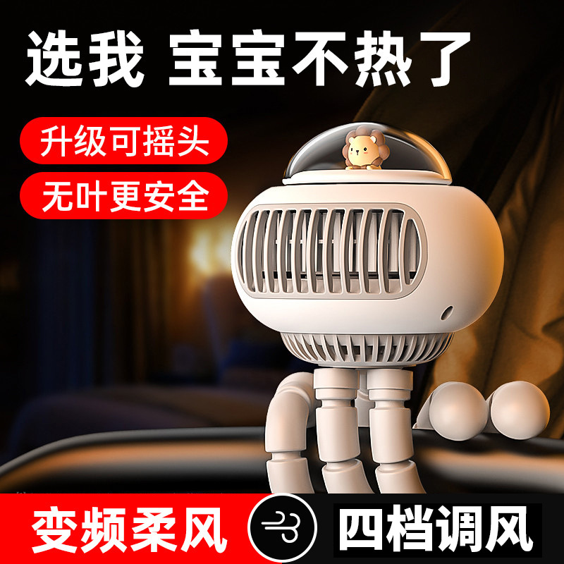 手持风扇充电款迷你儿童新款风扇便携式户外随身学生桌面电风扇详情4