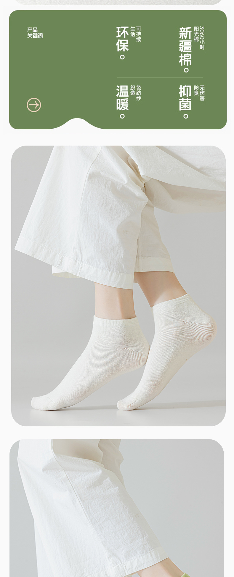 袜子女夏季薄全棉批发不掉跟纯棉船袜女士短袜诸暨袜子女无骨女袜详情9