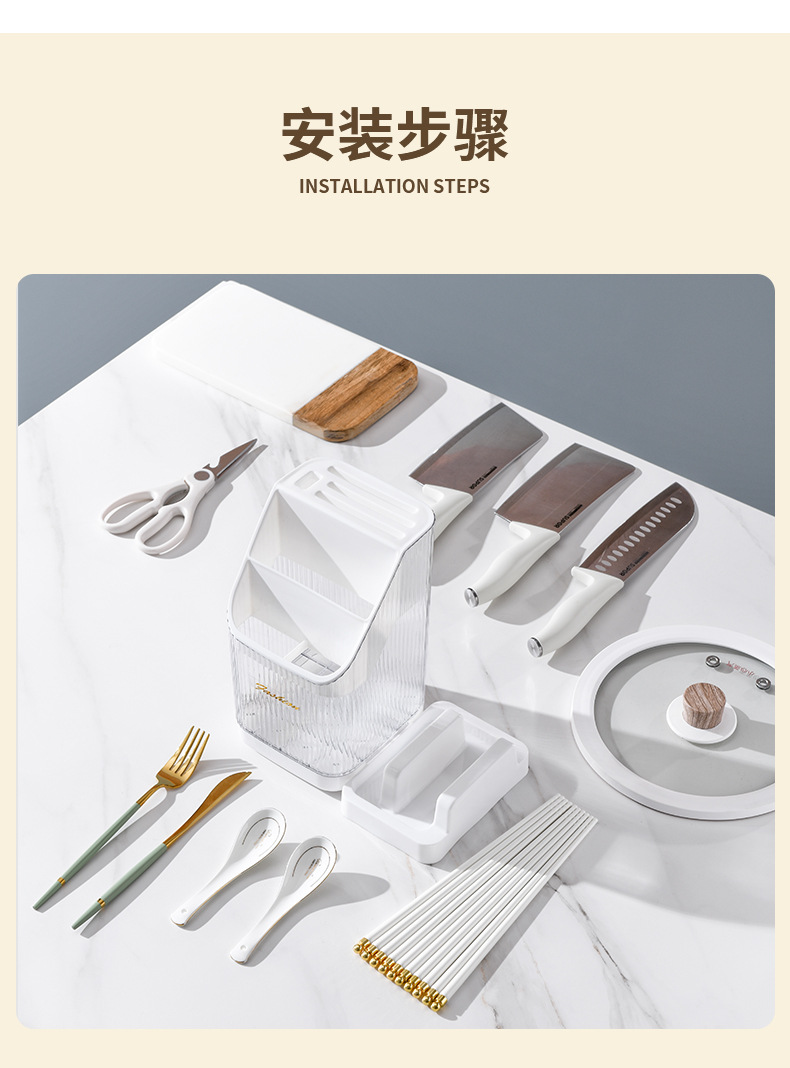 Multi-functional kitchen storage rack, chopstick holder, countertop, cutting board rack, knife storage rack, pot lid rack, cutting board rack 筷笼 pic 21