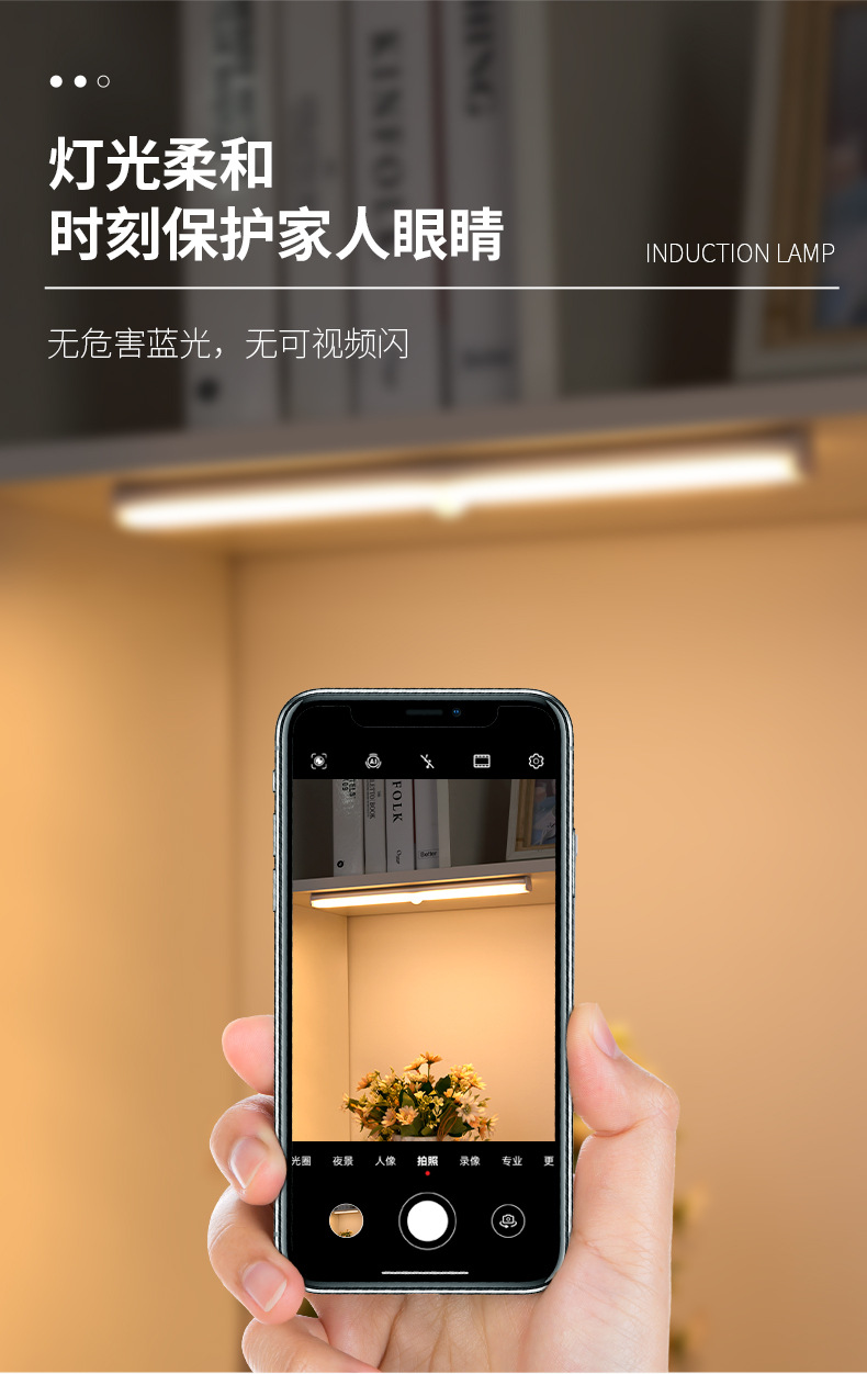 led智能人体感应灯无线磁吸小夜灯长条充电厨房橱柜衣柜灯条灯带详情13