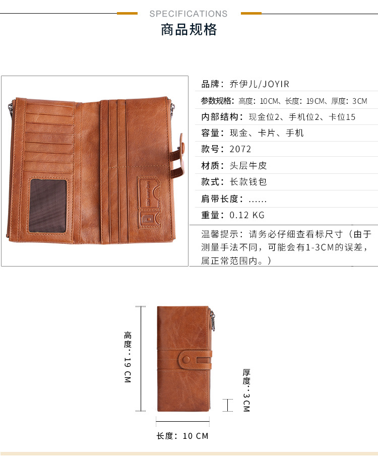 复古真皮女士钱包 韩版时尚手机包头层牛皮rfid长款钱包 purse详情21