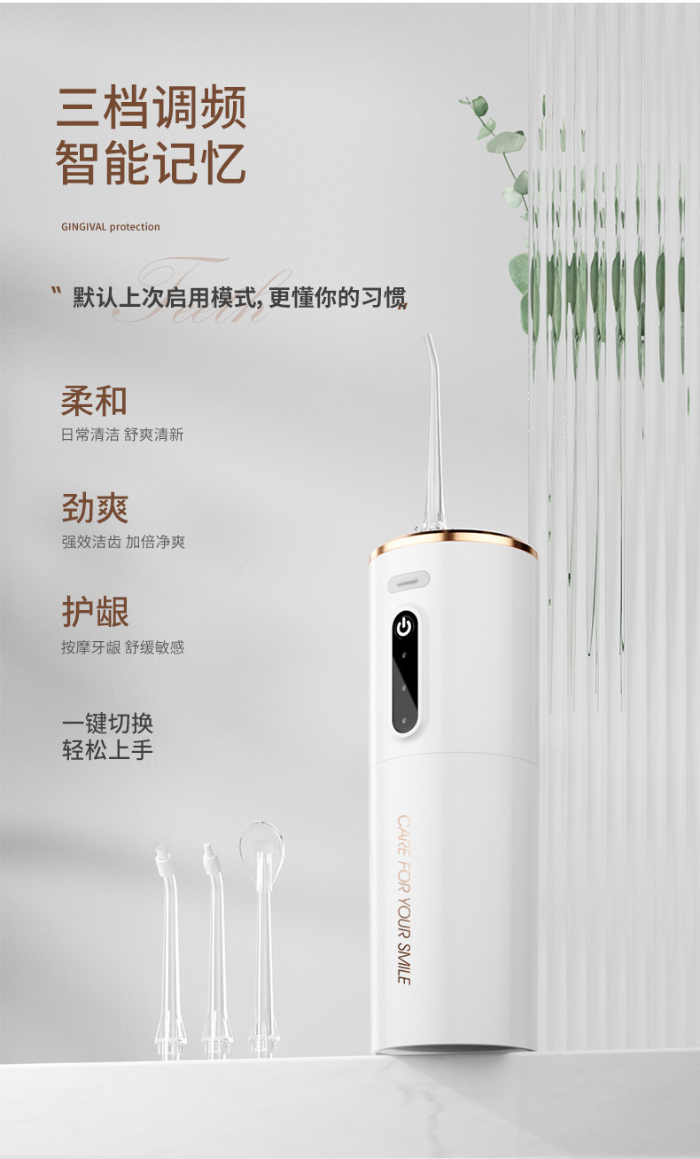 Cross-border home electric water flosser, orthodontic oral pulse imitation sound wave waterproof stone removal portable water flosser pic 6