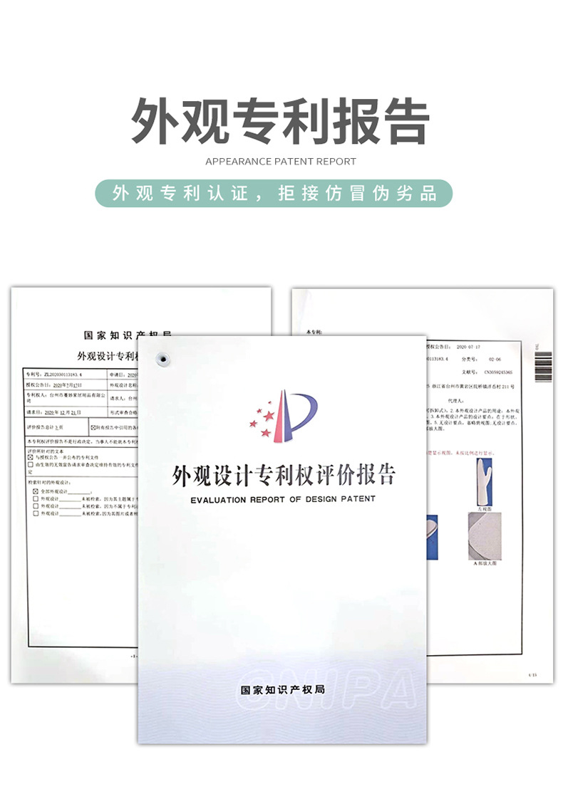 魔术刷手套合辑_17