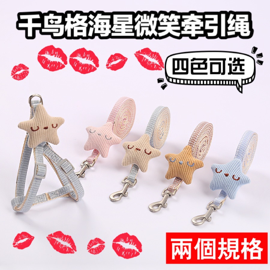 Wholesale I-shaped vest cat leash from the manufacturer, new star adjustable anti-break cat leash for cat walking pic 4