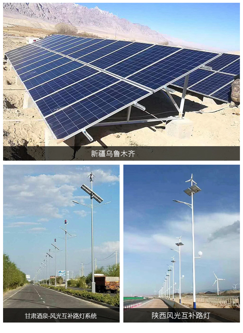 Factory direct sales of small wind turbine, street lamp monitoring, wind-solar hybrid wind turbine, 200w vertical axis pic 15