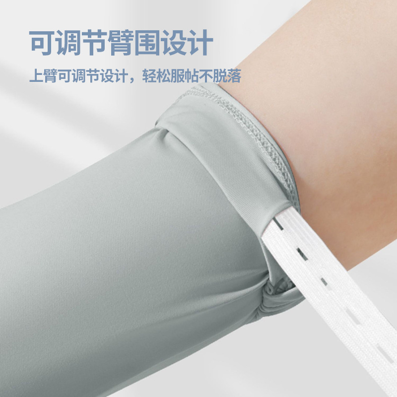 防晒手套女夏季防紫外线冰丝袖套开车防滑触屏遮阳加长手臂套户外详情6