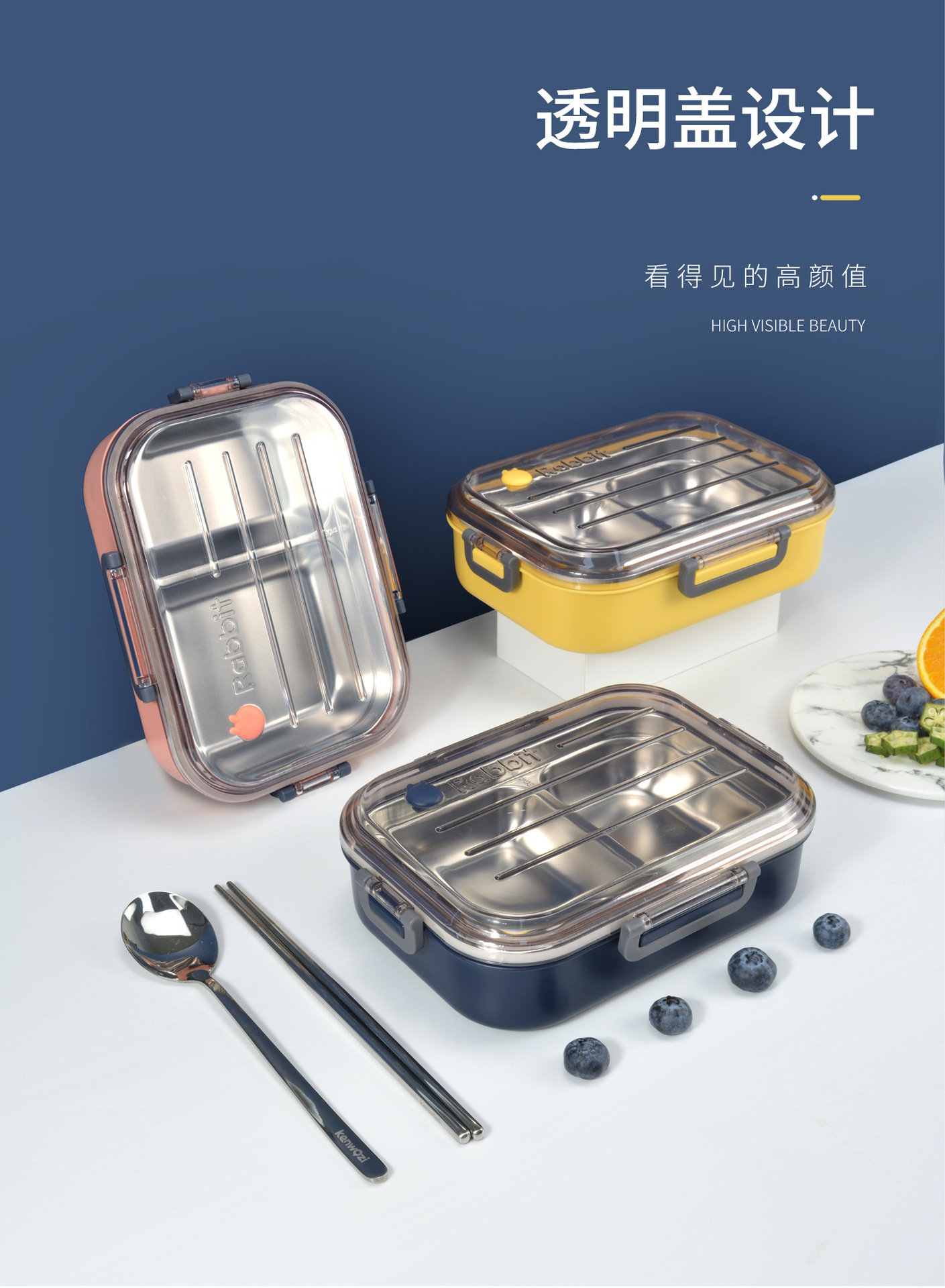 304不锈钢创意四扣密封防漏便携饭盒 学生午餐盒上班族带饭便当盒详情7