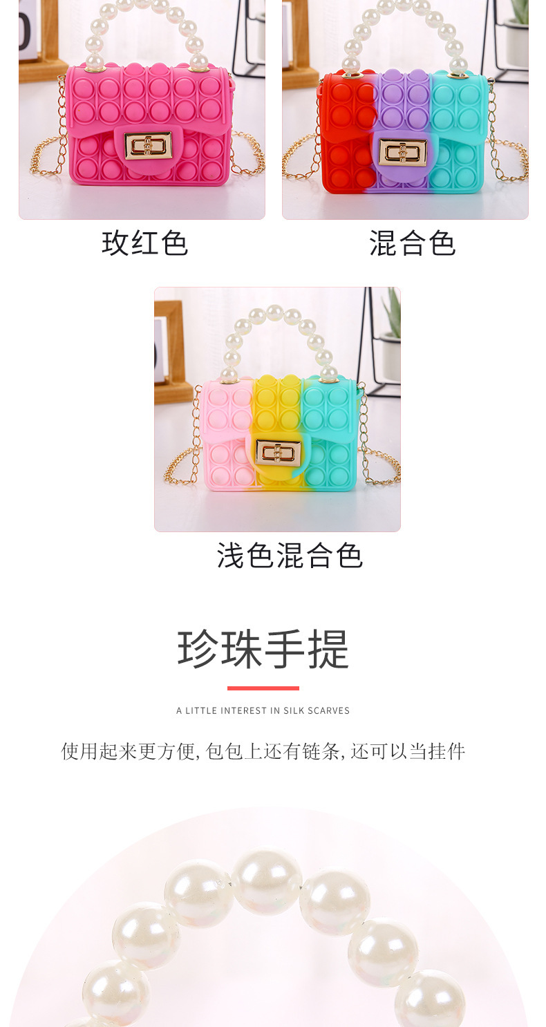 灭鼠先锋硅胶包女包卡通硅胶泡泡解压单肩包珍珠手提斜挎包零钱硅胶珍珠手提包儿童玩具包详情4