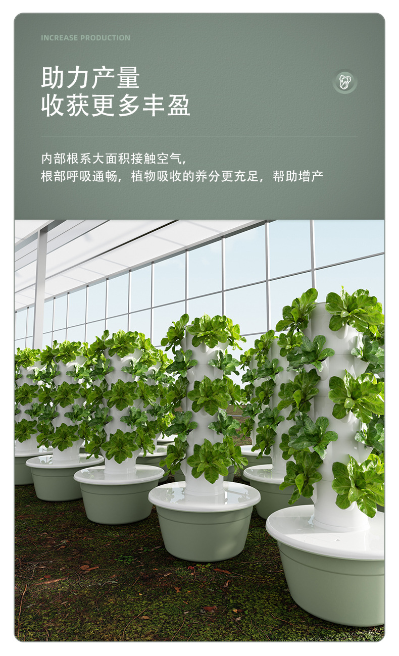 空间树垂直水培塔智能蔬菜种植机种菜立柱无土栽培设备详情10