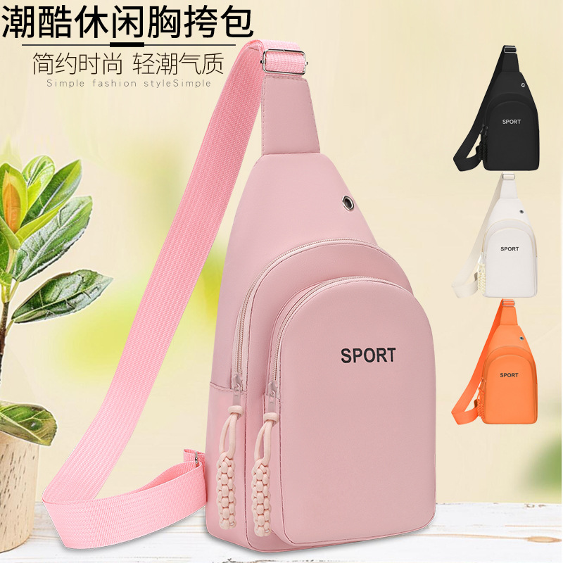 磁吸扣胸包男士斜挎包多功能时尚单肩包2024新款高级感轻便腰包详情8