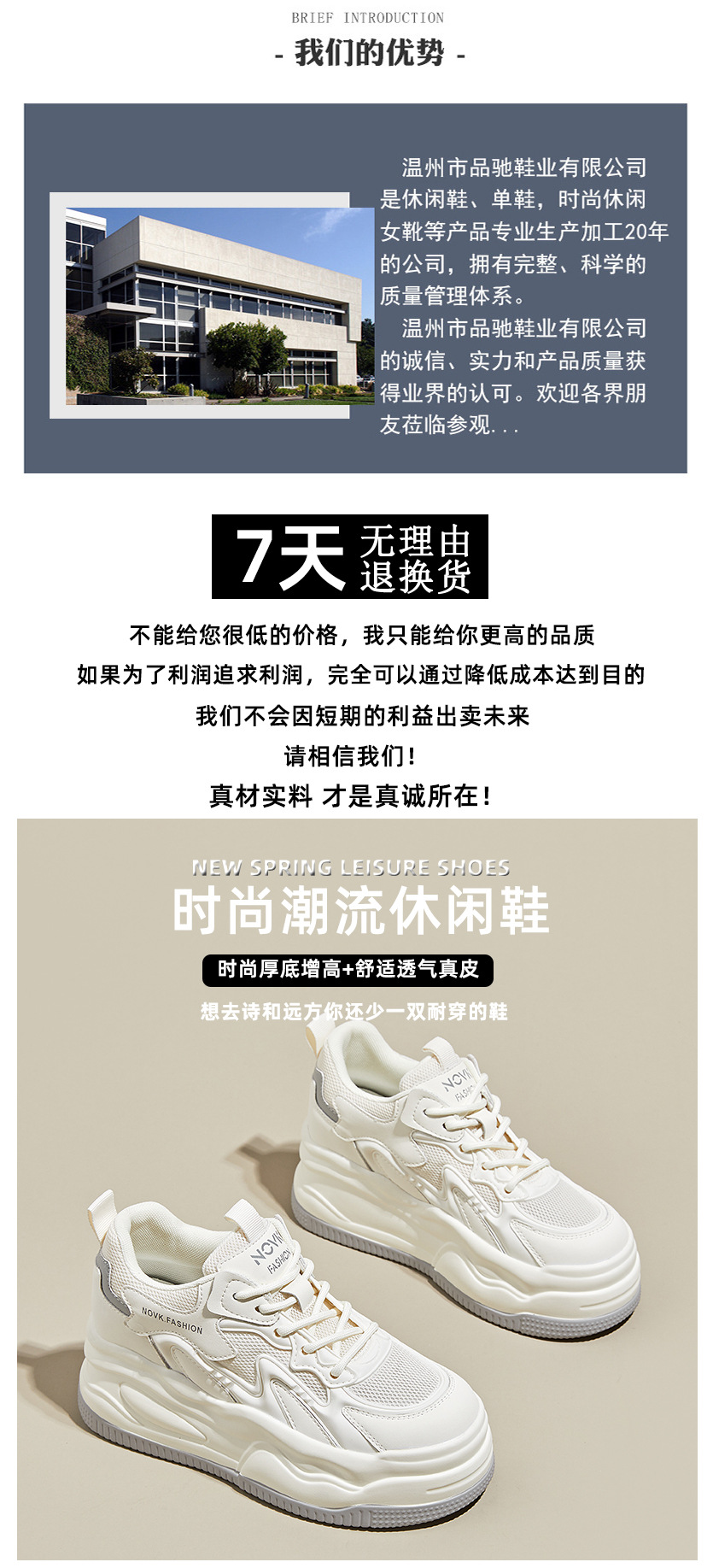 女鞋2024休闲运动老爹鞋子女士小白鞋透气女夏季凉鞋女详情14