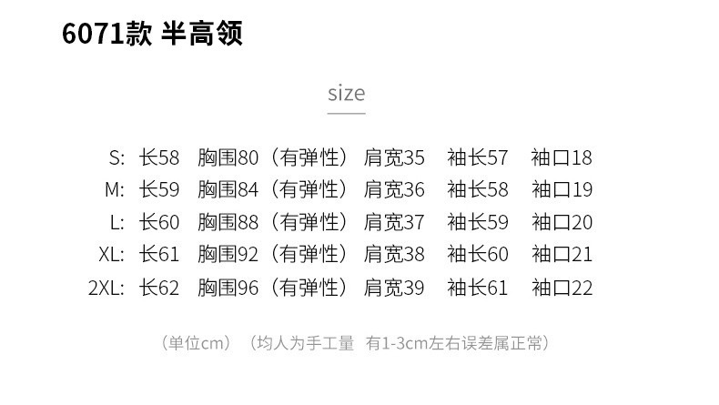 A German velvet semi-high-neck white base layer for women, paired with a stylish, thickened, brushed, and form-fitting mid-neck base layer for autumn and winter pic 4