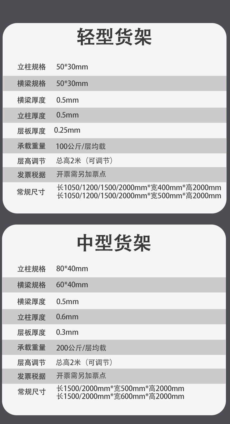 焊力威最终详情_11.jpg