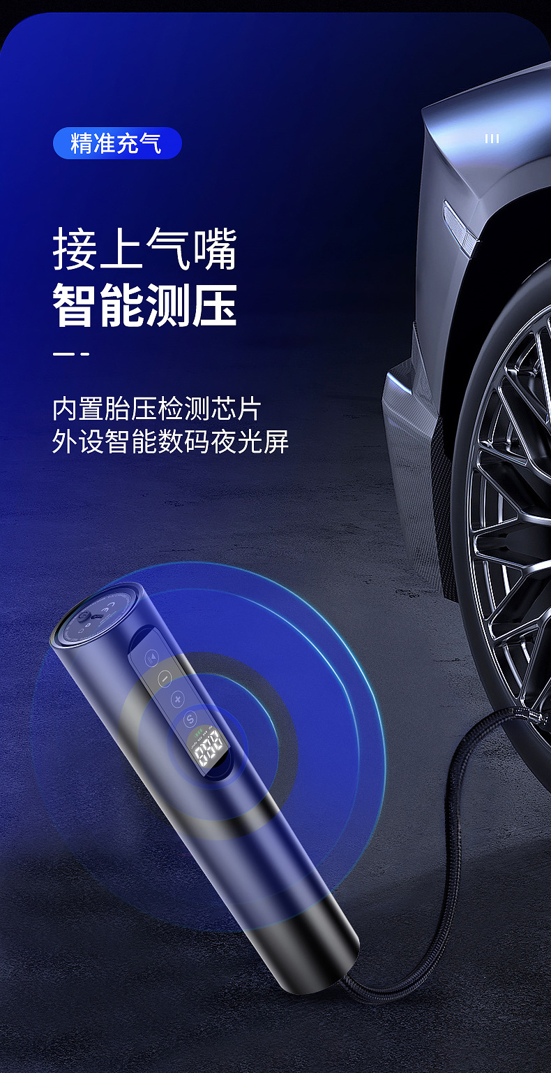 carsun digital display all-aluminum alloy intelligent air pump, car tire air pump, 12V illuminated air pump pic 5