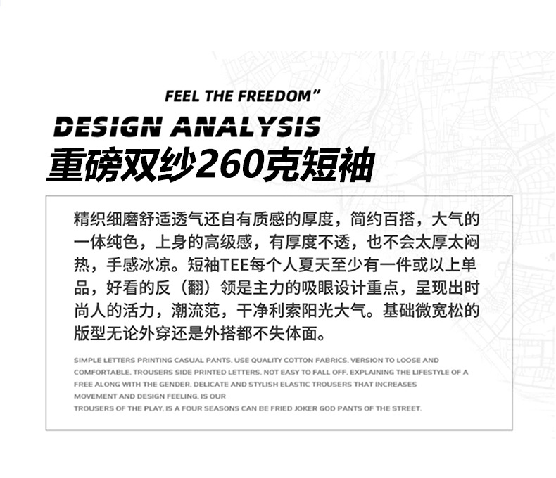 古川男装|日系复古拼接全棉短袖男士宽松大码简约纯色百搭体恤男详情2