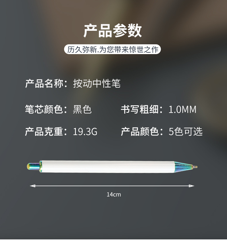 Metal pens, ballpoint pens, white gel pens, signature pens and ballpoint pens are in stock and can be used for heat transfer and sublimation pic 10