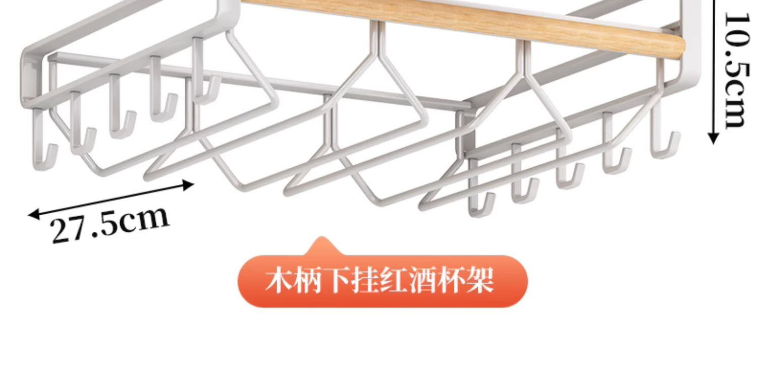 Kitchen storage rack, layered seasoning hanging basket, no-hole hanging wine glass bottom hanging rack, upside-down wine glass rack pic 32