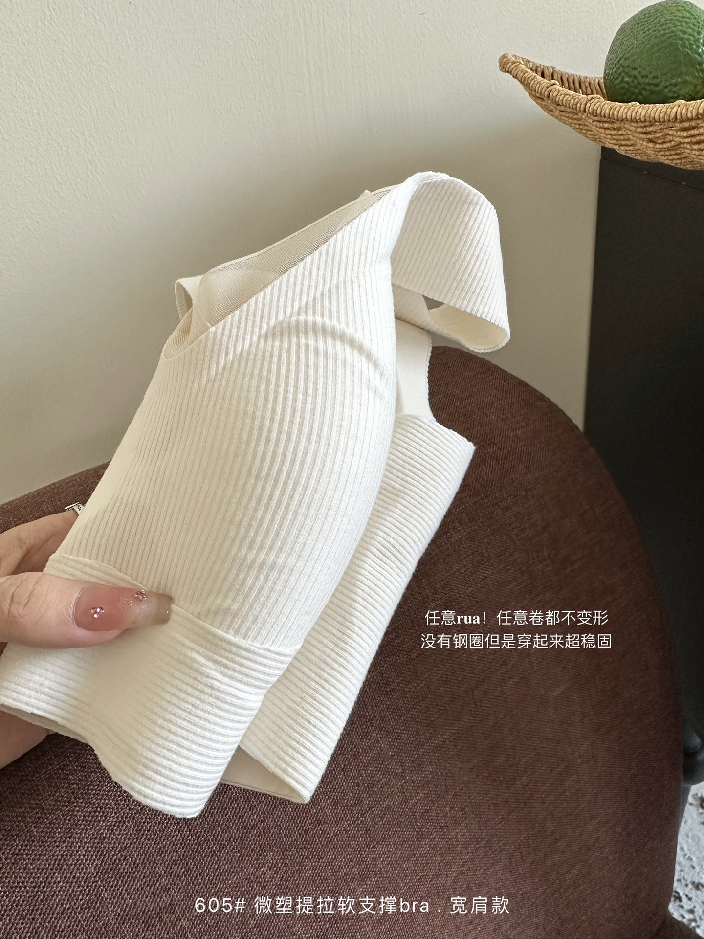 秋冬磨毛暖肌提拉软支撑调整文胸内衣女无钢圈上托聚拢防下垂宽肩详情40