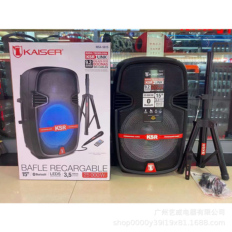 MSA-5615热卖南美市场15寸大功率蓝牙音箱带支架户外便携K歌手提音响详情4
