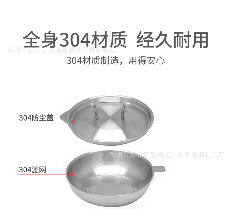 304不锈钢滤油壶家用大容量储油罐带过滤网炸篮油炸锅分离油渣瓶详情6
