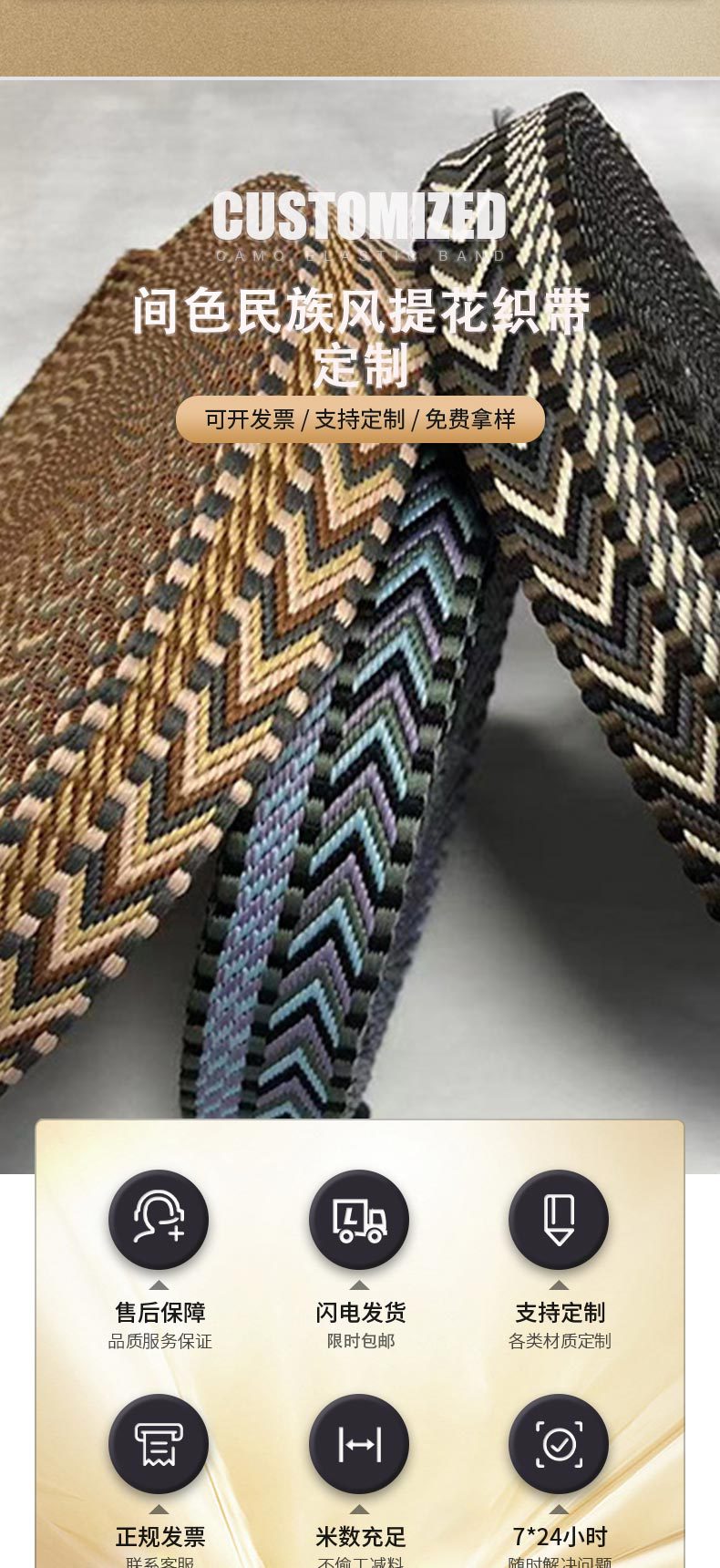 2.5CM Ethnic-style jacquard webbing polyester intercolor webbing bag opening decoration clothing accessories in stock bag pic 4