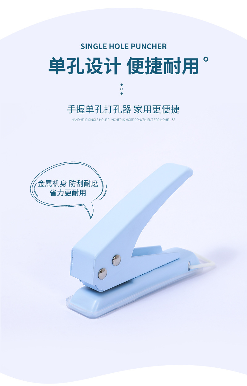 Macaron-colored loose-leaf single-hole punch, manual diy student a4 paper punch, 6mm round hole binding punch pic 10