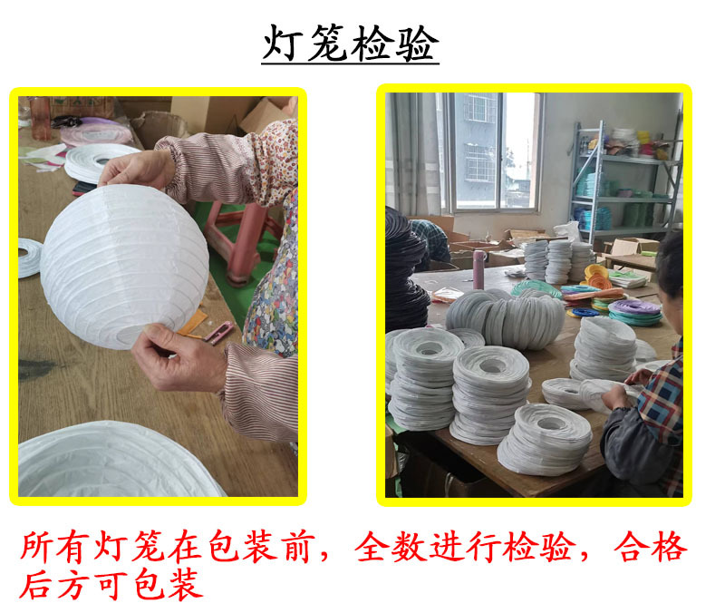 Colorful paper lanterns, DIY lanterns, wedding lanterns, year-end parties, Lantern Festival riddles, decorative items pic 5