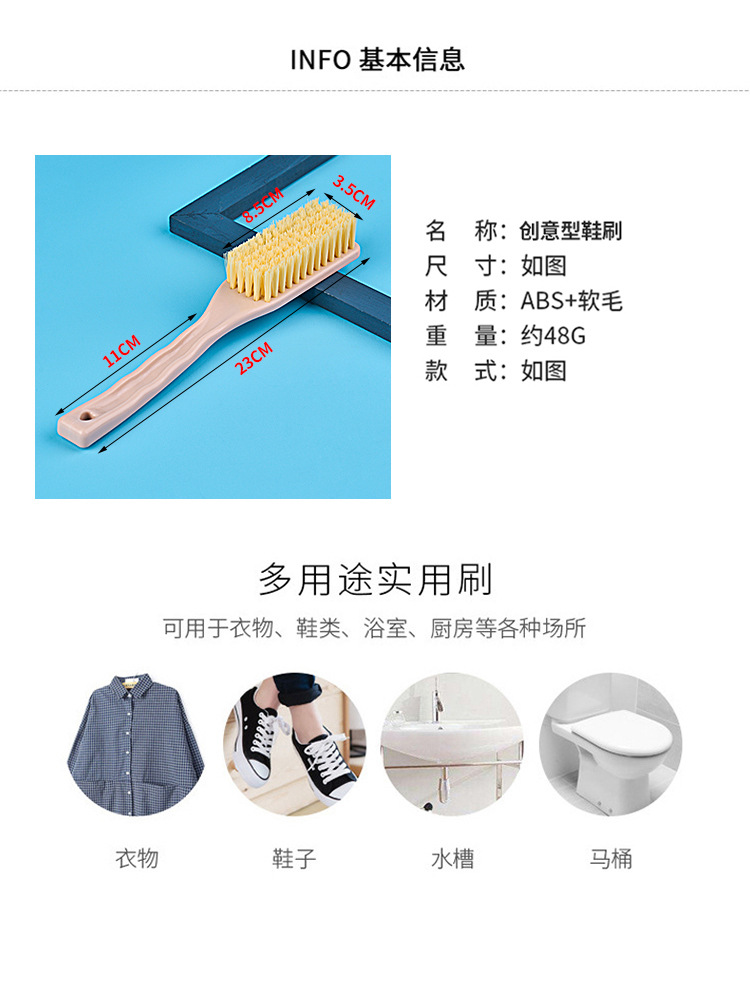 Shoe brush, household soft-bristled brush, laundry brush, shoe brush magic tool, multi-functional shoe cleaning special, non-damaging shoe cleaning brush pic 3