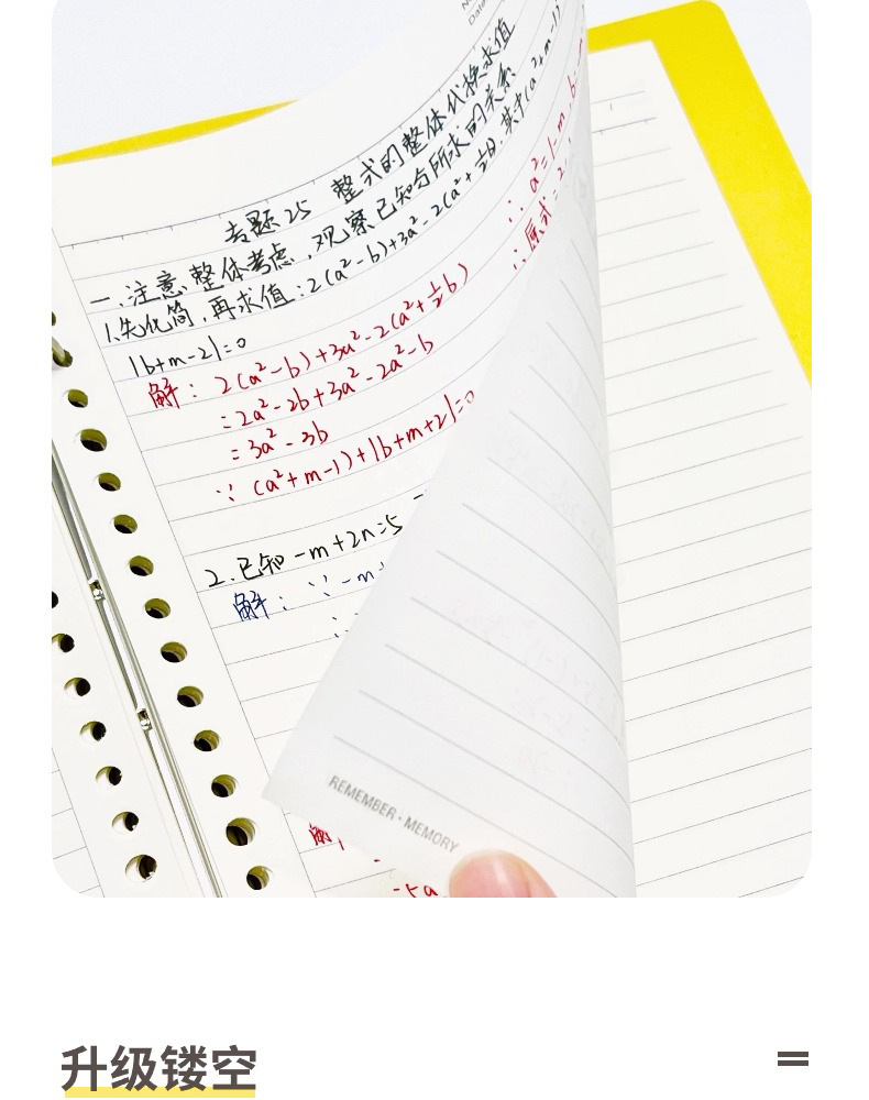 文谷活页本批发A5高中初中小学生错题本B5软壳笔记本批发记事本子详情7