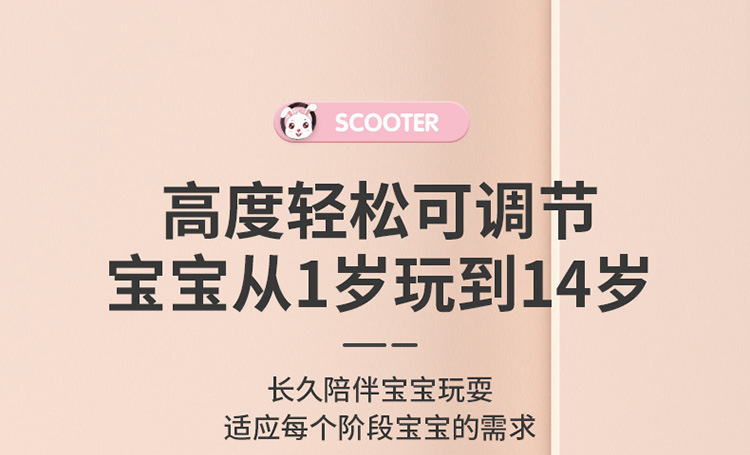 滑板车儿童1一3-6一12岁男女童宝宝滑滑车可坐骑踏板三合一溜溜车详情12