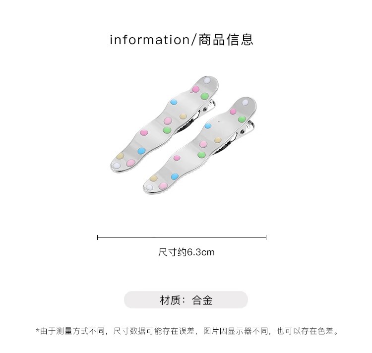 彩色波点金属发夹女前额碎发边夹甜酷少女鸭嘴夹子ins风发卡头饰详情35