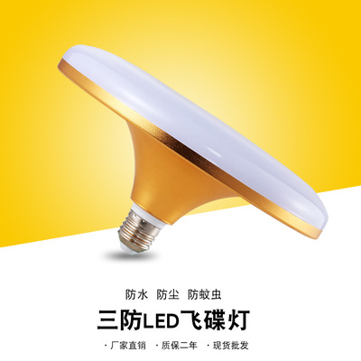 厂家批发LED球泡三防LED灯泡仓库超市商用家用节能灯泡详情4
